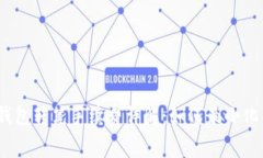 : TP钱包转笔手续费详解：