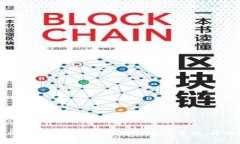 如何将TP钱包资金提取到火
