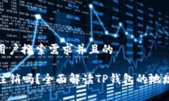 思考一个符合用户搜索需