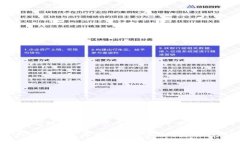TP钱包波场链交易所是哪个