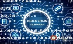 在TP钱包中，设置名称通常