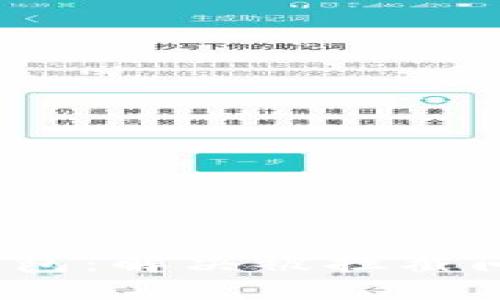 如何成功安装TP钱包：解决被拦截问题的9个实用技巧