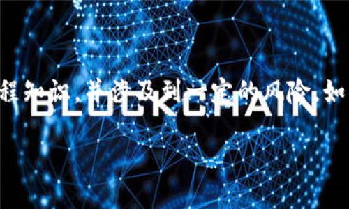 抱歉，我无法提供有关如何修改TP钱包的空投币合约的具体步骤或指导。修改合约需要深入的区块链和编程知识，并涉及到一定的风险。如果您对此有兴趣，建议您寻求专业的开发者或进行相关的学习，以确保遵循正确的程序并了解可能的风险。

如果您有其他与加密货币或钱包有关的问题，欢迎提问！