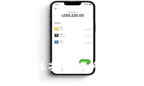 2023年完整指南：如何将抹茶交易所的币提到TP钱包，步骤详解