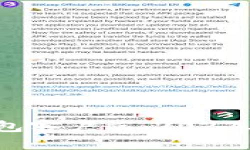 如何选择和下载比特币钱包客户端：2023年用户最高评价的5大钱包