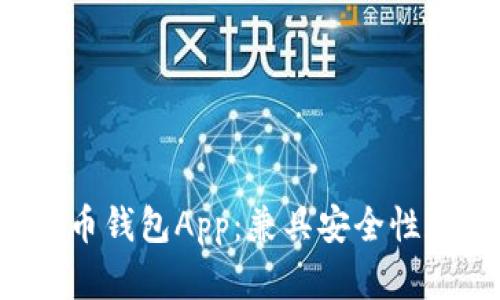 2023年最佳CPG虚拟币钱包App：兼具安全性和用户体验的5款选择