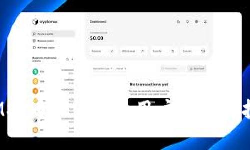 TP钱包中的MST币：2023年用户评价与投资风险分析