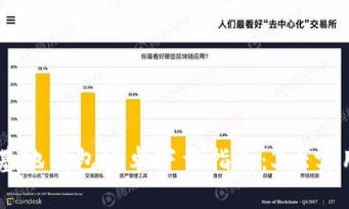 : 2023年最佳比特币基地钱包安卓下载指南：3大实用技巧和10个必备功能
