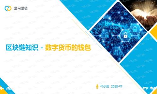 2023年麦子钱包充USDT的详细指南：一步步教你轻松操作