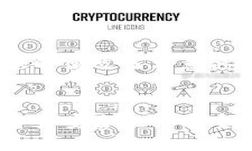    如何通过火币钱包轻松转账5种方法以太坊  /   
 guanjianci  火币钱包, 以太坊, 数字货币, 转账  /guanjianci 

引言
在如今的数字经济时代，以太坊作为一种热门的数字货币，吸引了无数投资者的关注。火币钱包是一个常用的数字货币钱包，因其操作简单和安全性高而备受青睐。本文将详细介绍如何通过火币钱包转账以太坊，包括具体步骤和实用技巧，帮助用户有效地管理自己的数字资产。

火币钱包简介
火币钱包是火币网推出的一款数字货币钱包，支持多种主流数字货币的存储与交易。该钱包的安全性和便捷性吸引了大量用户，通过多重签名、冷钱包等技术手段保护用户资产的安全。而在发送以太坊的过程中，用户需要了解一些基础知识与操作步骤。

准备工作
在进行以太坊转账前，确认以下几个要素是至关重要的：
ul
    li火币钱包已成功注册并完成身份验证。/li
    li钱包中应有足够的以太坊余额，以覆盖所转账的金额及相应的网络手续费。/li
    li目的地址正确无误，这是保障转账成功的关键。/li
/ul

如何进行以太坊转账
以下是通过火币钱包进行以太坊转账的详细步骤：

h4步骤一：登录火币钱包/h4
打开展示火币的钱包应用，根据钱包类型输入正确的密码或使用指纹识别等方式登录。确保在安全的网络环境下操作，以防信息泄露。

h4步骤二：找到转账功能/h4
登录后，在主界面上找到“转账”或“发送”选项，点击进入转账界面。这一部分通常会清晰标识，便于用户快速找到相关功能。

h4步骤三：输入转账信息/h4
在转账界面，用户需要输入以下信息：
ul
    listrong接收地址：/strong确保输入的以太坊地址没有错误，一个小小的错误可能导致资产丢失。/li
    listrong转账金额：/strong输入希望转账的以太坊数量，注意查看当前余额确保覆盖转账金额和手续费。/li
    listrong备注信息：/strong这一部分通常是可选的，但若有需要也可以添加备注以便后续跟踪。/li
/ul

h4步骤四：确认信息并进行转账/h4
在输入完所有信息后，仔细检查接收地址和转账金额确实无误。火币钱包通常会提示用户确认信息，建议仔细阅读确认内容。确认无误后，点击“发送”或“确认”按钮，进行交易。

h4步骤五：等待交易确认/h4
完成转账后，交易需要经过以太坊网络的确认，这通常需要几分钟到几十分钟不等。用户可以在转账界面查看交易状态，资金在成功确认后会显示为已完成状态。

转账注意事项
尽管通过火币钱包转账以太坊的操作简单，但用户在过程中仍需注意以下几点：
ul
    li保持软件更新；确保钱包应用为最新版本，有助于避免系统漏洞或潜在的安全问题。/li
    li定期备份助记词或私钥；这是保护个人资产安全的最后一道防线，切勿泄露给他人。/li
    li对网络环境保持警惕，不要在公共Wi-Fi下进行大额转账，尽量选择安全的私人网络。/li
/ul

转账手续费与网络拥堵
以太坊转账不仅涉及到用户所自行设置的转账金额，还必须考虑网络手续费（也称为“Gas费”）。当以太坊网络繁忙时，Gas费用会提高，用户在设置转账时需适当留意这个细节。火币钱包会根据实时市场情况推荐Gas费用，但用户仍可手动调整。

结语
综上所述，通过火币钱包转账以太坊并不复杂，只要用户遵循上述步骤并确保信息准确无误即可轻松完成转账。同时，保持良好的安全习惯，确保个人资产安全也十分重要。随着数字货币的普及，越来越多的人将选择使用火币钱包等工具进行数字资产的管理，了解相关操作将帮助用户更好地融入这一新兴的经济体系。