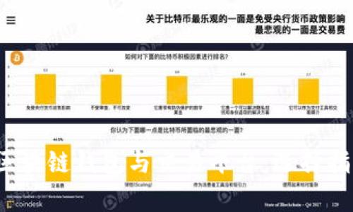 2023年最佳区块链钱包与交易平台：选择指南与对比分析