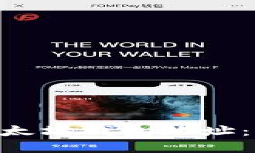 如何安全地创建和管理以太坊钱包地址：3个步骤与5个实用小贴士