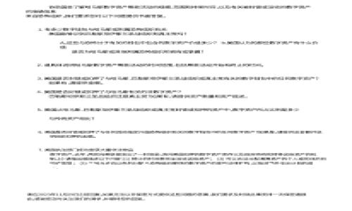 比特币暴跌：美国钱包大规模抛售背后的五个原因