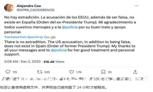 2023年最佳区块链钱包推荐：全面解析5款最值得信赖的数字钱包