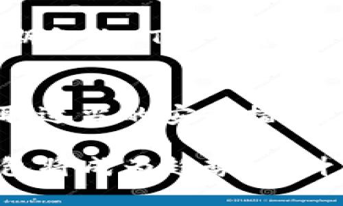   T P 钱包如何安全地接受火币网 USDT: 5 个步骤揭示秘密 / 

 guanjianci T P 钱包, 火币网, USDT, 加密货币 /guanjianci 

引言
在如今的加密货币市场中，数字货币的交易变得越来越普遍。特别是在火币网这样的交易平台上，USDT作为一种稳定币，受到许多投资者的青睐。然而，许多用户在使用 T P 钱包时，可能会对如何安全地接收和管理来自火币网的 USDT 产生疑问。本文将深入探讨这个话题，并提供实用的操作步骤与建议。

什么是 USDT？
USDT（Tether）是一种与美元挂钩的稳定币，通过以 1：1 的比例将其价值与美元保持稳定。USDT 可以在众多加密货币交易所流通，提供用户一个相对稳定的交易媒介，尤其是在市场波动较大的情况下。使用 USDT 的好处在于，可以在不同的加密货币之间快速兑换，而不必担心价值的剧烈波动。

T P 钱包概述
T P 钱包是一款流行的数字钱包应用，支持多种加密货币的存储和交易，包括比特币、以太坊及 USDT。它以用户友好的界面和安全性而受到广泛欢迎。同时，T P 钱包提供多种功能，例如资产管理、交易记录查询和安全保障措施等，帮助用户更好地管理自己的加密资产。

如何将火币网的 USDT 转入 T P 钱包
接收 USDT 到 T P 钱包相对简单，只需几个步骤即可完成。在此，我们将详细介绍如何安全地将 USDT 从火币网上转入 T P 钱包。

步骤一：注册或登录 T P 钱包
首先，用户需要确保自己拥有 T P 钱包的账户。如果尚未注册，可以在官方网站或应用商店下载最新版本的 T P 钱包，并按照提示进行注册或登录。需要注意的是，在注册过程中要使用强密码，并开启双重认证，以提高账户的安全性。

步骤二：获取 T P 钱包的 USDT 接收地址
登录 T P 钱包后，用户可以在主界面找到资产管理选项。选择 USDT，并点击接收（Receive）按钮，以显示自己的 USDT 地址。此地址是一个由字母和数字组成的字符串，用于接收来自火币网的 USDT 交易。此时，确保复制地址时不出现任何错误，以免资金损失。

步骤三：登录火币网并进行转账
接下来，用户需要登录自己的火币网账户。在网站的资产管理界面，找到 USDT，选择提现（Withdraw）选项。输入 T P 钱包中刚刚复制的 USDT 地址，确保无误后，再输入转账金额。

步骤四：确认转账并完成操作
在填写完 USDT 地址和金额后，系统通常会提示用户再次确认信息。确保所有信息正确无误后，提交转账请求。火币网可能会要求进行邮箱或手机验证，以确保转账安全。通过验证后，转账请求将被执行。

步骤五：等待资金到账
一旦转账请求被处理，用户只需要耐心等待资金到达 T P 钱包。通常情况下，USDT 的转账处理速度较快，但有时可能会受到网络拥堵等因素的影响。用户可在 T P 钱包中查看实时余额，确认是否到账。

注意事项与建议
在将 USDT 从火币网转入 T P 钱包过程中，有几个重要的注意事项。首先，始终核对每次转账的地址与金额，确保准确无误。其次，建议用户定期备份 T P 钱包的数据，以防个人设备丢失或损坏导致数据丢失。另外，避免在公共网络下进行转账操作，建议在安全的网络环境下完成。

总结
通过上述步骤，用户可以轻松地将火币网的 USDT 转入 T P 钱包。数字货币的安全管理是每一个加密货币用户必须关注的重要问题，只有采取适当的安全措施，才能更好地维护自己的资产。

加密货币市场瞬息万变，而 T P 钱包提供的便利和安全保障，使得用户能更轻松地在这个市场中进行交易。对于未来的加密资产管理，智能钱包将成为趋势，提升用户体验和安全性将是每一个数字货币用户必须面对的挑战。