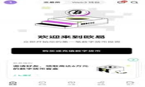 2023年最佳5个比特币区块链浏览器钱包，专业人士推荐