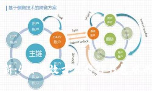 2023年最新：4种有效方式将TP钱包中的USDT变现