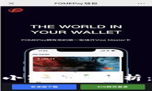 思考

TP钱包助记词的大小写问题解析：你需要知道的一切