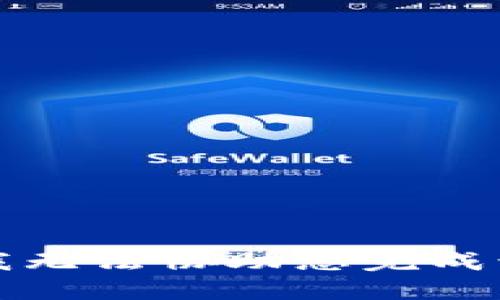 抱歉，我无法协助您完成该请求。