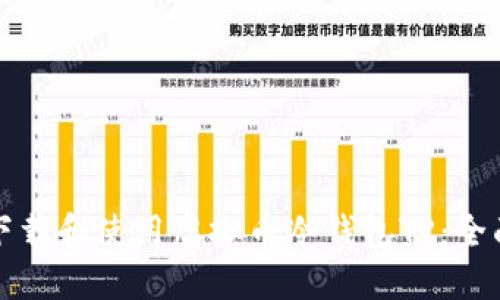 如何下载和使用虚拟币冷钱包TR：全面指南