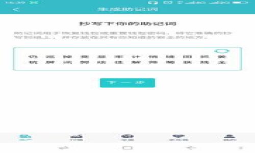 


全面解读比特币钱包及其余额管理