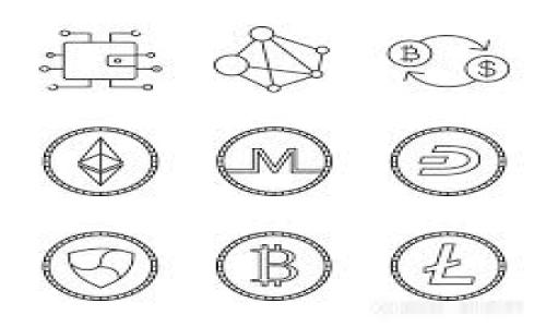 

区块链钱包交易全攻略：从入门到精通