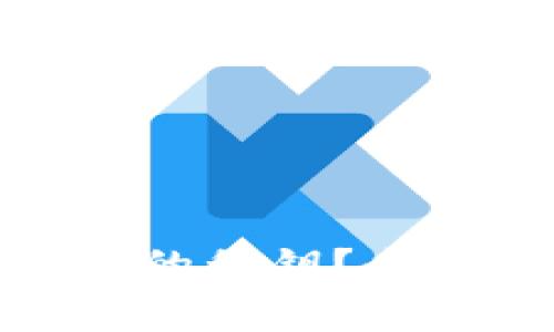 : 怎样获取TP钱包的私钥？全面指南与注意事项