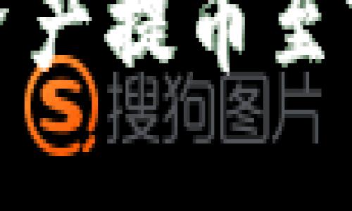 火币如何将数字资产提币至TP钱包的详细指南