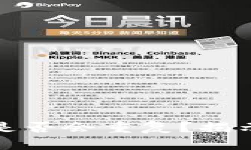 思考和关键词

区块链钱包地址是否会重复？揭示地址生成的奥秘