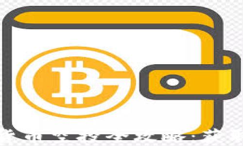 
TP钱包最新数字货币空投全攻略：获取高额奖励的秘诀