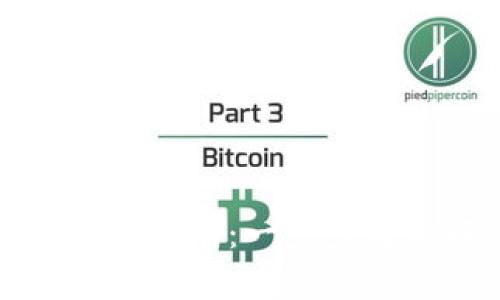 比特币数字钱包下载安装指南：一步步教你轻松拥有比特币钱包