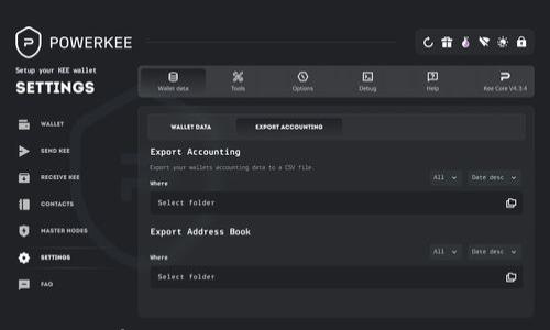 

如何有效管理不同钱包的比特币地址