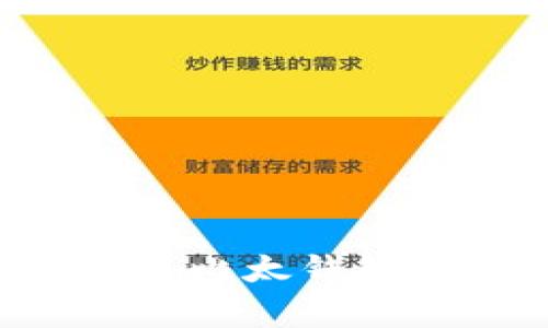 如何将比特币钱包导入比太钱包：详细步骤与注意事项