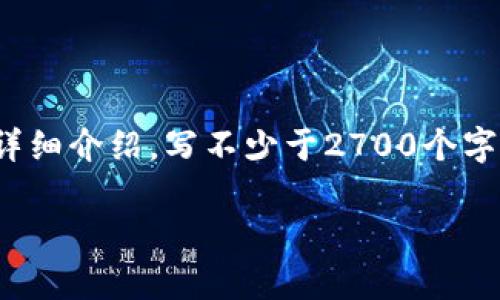 思考一个符合用户搜索需求并且的，放进标签里，和4个相关的关键词 用逗号分隔，关键词放进/guanjianci标签里。在展开详细介绍，写不少于2700个字的内容，并思考5个可能相关的问题，并逐个问题详细介绍，每个问题介绍内容不少于500字，分段加上标签，段落用标签表示。

区块链钱包的生存周期：多久会倒闭？