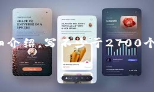 思考一个符合用户搜索需求并且的，放进标签里，和4个相关的关键词 用逗号分隔，关键词放进/guanjianci标签里。在展开详细介绍，写不少于2700个字的内容，并思考5个可能相关的问题，并逐个问题详细介绍，每个问题介绍内容不少于500字，分段加上标签，段落用标签表示。

区块链钱包的生存周期：多久会倒闭？