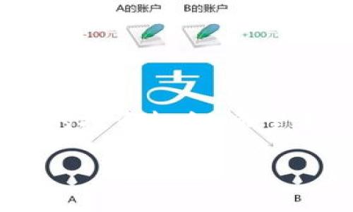 jiaoti存TP钱包的币怎么更新？全面指南/jiaoti
TP钱包, 更新, 数字货币, 钱包安全/guanjianci

在数字货币迅速发展的今天，越来越多的人开始接触和使用各种数字货币钱包。作为一种便捷的数字资产管理工具，TP钱包凭借其安全性和易用性受到了广大用户的青睐。然而，许多人在使用TP钱包时可能会面临一个问题：如何有效更新钱包中的数字货币？本文将深入探讨这个问题，并为您提供全面的操作指南。

一、TP钱包的基本介绍
TP钱包是一款支持多种数字资产的移动端钱包，用户可以在其中存储、接收和发送各种加密货币。它的界面简洁易用，适合新手用户。同时，TP钱包还提供了去中心化的功能，确保用户在管理数字资产时拥有更高的隐私和安全性。

在TP钱包中，用户可以添加多种币种，并进行实时查询和交易。同时，钱包更新功能也是非常重要的一部分，因为数字货币市场变化迅速，保持钱包的信息更新能够帮助用户及时获取市场动态，进行合理的投资和管理。

二、为什么需要更新TP钱包中的币
定期更新钱包中的币种，不仅是为了保持数字资产的安全，也是为了确保用户能及时捕捉到市场的机遇。以下是一些更新的主要原因：
ul
listrong市场变化：/strong数字货币市场波动较大，币种的价值可能随时发生改变，及时更新能够帮助用户了解这些变化。/li
listrong安全性：/strong钱包中的币种更新有助于排除潜在的安全漏洞，确保用户的数字资产安全。/li
listrong新币上线：/strong随着区块链技术的发展，越来越多的新币种被推出，及时更新可以让用户与时俱进，抓住投资机会。/li
listrong功能：/strongTP钱包会定期进行相关功能的更新与维护，保持钱包的最佳运营状态对于用户而言是非常必要的。/li
/ul

三、如何更新TP钱包中的币
在TP钱包中更新币种是一个简单的过程，以下是详细的操作步骤：

h4步骤一：打开TP钱包/h4
首先，您需要在手机上找到TP钱包的应用图标，并点击打开。如果您尚未安装TP钱包，可以在应用商店中下载并注册账户。

h4步骤二：登录账户/h4
使用您的账户信息登录TP钱包。在登录时，请确保信息安全，避免在公共网络中进行操作。

h4步骤三：进入币种管理/h4
在主界面中，找到“币种管理”或者“资产管理”选项。点击进入后，您将看到钱包中目前所有的数字货币列表。

h4步骤四：查看更新信息/h4
在币种列表中，您可以查看每种数字货币的最新信息，包括价格以及是否有需要更新的内容。TP钱包一般会标记出需要更新的币种。

h4步骤五：更新币种信息/h4
若发现某些币种需要更新，您可以直接点击对应的币种，进入更新页面。根据系统的提示进行操作，通常只需要确认更新信息并点击“确认”按钮即可。

h4步骤六：完成更新/h4
完成所有更新操作后，请再次检查钱包中的币种信息，确保所有数据都是最新的。在更新完成后，您可以随时查看资产的最新动态及市场信息。

四、TP钱包更新中常见的问题
在更新TP钱包币种的过程中，用户可能会遇到一些常见问题，以下将对此进行详细解答。

h4问题一：为什么TP钱包中的某些币无法更新？/h4
有时，用户会发现某些币种无法直接通过TP钱包进行更新，这可能有几个原因：
ul
listrong币种未上架：/strong如果某种币并未在TP钱包支持的币种列表中，自然无法更新。/li
listrong网络问题：/strong在更新时，网络不稳定可能会导致信息无法获取，进而影响更新。/li
listrong钱包版本问题：/strong如果TP钱包版本过旧，可能也会导致某些功能无法使用，建议用户定期更新钱包版本。/li
/ul

h4问题二：如何保证TP钱包的安全性？/h4
安全性是使用任何数字货币钱包时需要考虑的关键因素，以下是几个维护TP钱包安全性的建议：
ul
listrong强密码设置：/strong为了保护钱包，用户应设定强而复杂的密码，避免使用容易被猜测的生日或简单数字组合。/li
listrong启用双重验证：/strong若TP钱包支持双重验证，用户务必启用该功能，以增加安全性。/li
listrong定期备份：/strong定期备份钱包信息，有助于在设备丢失或损坏时快速找回资产。/li
listrong不要透露私人密钥：/strong用户的私人密钥是保护资产的关键，绝不要将其泄露给任何人。/li
/ul

h4问题三：更新后的币种信息如何查看？/h4
在TP钱包中，更新之后的币种信息可以通过以下方式查看：
ul
listrong主界面查看：/strong在主界面资产管理处，用户可以清晰地看到每种币的最新价值和状态。/li
listrong详细信息页面：/strong点击进入特定币种的详细信息页面，可以获取更为详细的行情、交易历史等信息。/li
/ul

h4问题四：是否所有币种都需要定期更新？/h4
并非所有币种都需要频繁更新，以下是一些关于更新频率的说明：
ul
listrong主流币种：/strong如比特币、以太坊等主流币种会有定期的价格变动及相关信息，建议用户随时关注其动态。/li
listrong小众币种：/strong某些小众币种可能更新频率较低，用户可以根据自身需求决定是否关注。/li
listrong新上线的币种：/strong新上线的币种则需要特别注意，初期的价格变动较大，建议及时查看更新信息。/li
/ul

h4问题五：如何处理更新过程中的错误？/h4
在更新过程中如遇到错误，用户可以尝试以下几种解决方法：
ul
listrong重启应用：/strong有时候，重新启动TP钱包应用会解决一些临时性的操作问题。/li
listrong检查网络连接：/strong确保您的网络连接稳定，出现网络问题很可能会导致更新失败。/li
listrong联系客服：/strong如问题依然存在，建议联系TP钱包的客服支持，寻求专业帮助。/li
/ul

五、总结
TP钱包的币更新不仅是一个技术性的操作，更是保障用户数字资产安全和市场竞争力的重要环节。通过定期更新，用户可以及时了解币种变化、最新行情以及潜在的投资机会。希望本文所提供的更新指南和常见问题解答能够帮助您更好地管理您的数字资产。如果您在使用TP钱包的过程中遇到其他问题，建议查阅官方文档或者联系客户服务。

无论是新手用户还是资深投资者，保持对数字货币及相关技术的敏感度，才能在这个快速发展的领域中走得更远。
