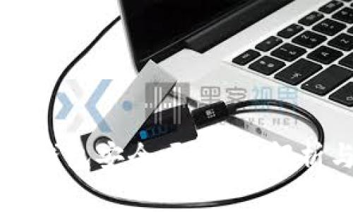 轻松下载TP钱包安全吗？全面解析与使用指南