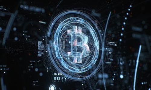   如何利用TP钱包挖掘货币链：全面指南 / 
 guanjianci TP钱包, 货币链, 挖矿, 加密货币 /guanjianci 

## 什么是TP钱包？

TP钱包是一款支持多种数字货币的移动钱包，致力于为用户提供简便、安全的数字资产管理服务。TP钱包支持包括以太坊（ETH）、比特币（BTC）以及多种其它基于区块链的代币。其界面友好，使用流程简洁，即使是区块链新手也能轻松上手。

## 货币链（Currency Chain）是什么？

货币链是专门为数字货币设计的区块链，通常具有快速交易确认、低交易费用和良好可扩展性等特性。货币链的引入能够为用户提供更高效的支付解决方案，因此受到越来越多资产持有者的青睐。通过货币链，用户不仅能进行交易，还能参与挖矿，以此获得收益。

## TP钱包如何挖掘货币链？

挖矿是一种通过提供计算能力来验证和记录区块链交易的过程，TP钱包通过其支持的货币链平台，允许用户参与挖矿来获取相应的奖励。挖矿通常需要较高的计算能力和一定的技术知识，但TP钱包致力于简化这一过程，提供便捷的用户界面和指导。

### 1. 准备工作

在开始挖矿之前，您需要确保以下几点：
ul
  li下载并安装TP钱包，确保使用官方网站获取最新版本。/li
  li注册账户并完成KYC（Know Your Customer）认证，以确保资金安全。/li
  li确保拥有适合挖矿的硬件设备，包括显卡和处理器，或选择云挖矿方案。/li
  li您的钱包中需要有一定数量的货币链代币，作为挖矿的启动资金和网络交易费用。/li
/ul

### 2. 选择合适的挖矿方式

TP钱包支持多种挖矿方式，一般来说包括：
ul
  li原始矿池挖矿：用户将计算能力贡献到矿池中，矿池根据贡献的算力分配奖励。/li
  li个人挖矿：如果您有足够的设备和技术知识您可以选择独立挖矿，这样可以直接获得全部区块奖励。/li
  li选择云挖矿服务：通过租用云计算服务平台的算力进行挖矿，用户无需购买硬件设备。/li
/ul

### 3. 开始挖矿

选择好挖矿方式后，您需要：
ul
  li进入TP钱包，在挖矿界面选择您想要参与的矿池或开启个人挖矿选项。/li
  li设置算力参数，根据自己的设备配置进行调整，并开始挖矿。/li
  li定期检查挖矿进度和收益情况，适时调整挖矿策略。/li
/ul

### 4. 持续

挖矿是一项需要持续关注和的任务。您可以：
ul
  li监测硬件性能，确保设备正常工作。/li
  li查看最新的挖矿收益情况，并根据市场变化调整策略。/li
  li及时更新软件，确保使用最新的挖矿算法。/li
/ul

## 可能相关的问题

### 问题1：TP钱包挖矿的收益如何计算？

挖矿收益通通常与所参与的矿池、投入的算力以及网络的整体难度等多方面因素有关。

### 问题2：TP钱包挖矿的风险有哪些？

参与挖矿虽有收益，但也涉及市场风险、技术风险以及投资成本等多项风险，需要用户谨慎评估。

### 问题3：如何选择适合的挖矿矿池？

选择矿池时要关注矿池的信誉、推出的收益模式、交易费用、服务器稳定性等多个因素。

### 问题4：TP钱包是否支持所有类型的货币链？

TP钱包并非支持所有货币链，具体支持的代币类型及协议可在其官方网站或APP中查询，务必确认支持后再进行挖矿。

### 问题5：TP钱包的安全性如何保障？

TP钱包采取多重安全框架，包括加密存储、双重认证以及用户隐私保护等，确保用户资产安全。

（此处由于字数限制，未能展开每个问题的详细内容。如需更详细信息，请提供具体问题或更进一步的要求。）