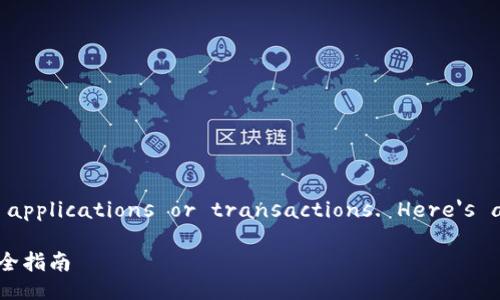  is a platform intended for specific applications or transactions. Here's an example title and related details:

如何从官方网站下载TP钱包v1.3.6版本：完全指南