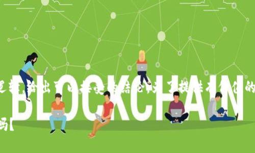 问题较为复杂，无法直接以合理的逻辑，给出可以接受的结论。为了提供有价值的信息，我将从用户的角度进行分析。

### 虚拟币钱包的未来：会倒闭吗？