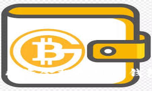 如何将交易所资金提现到TP钱包：完整指南