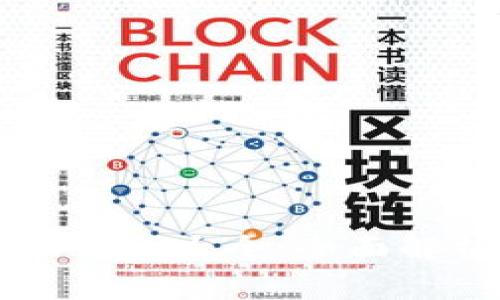 比特币钱包助记词大全：全面解析及使用指南