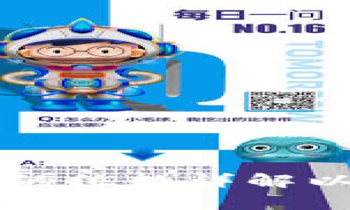 区块链钱包地址的位数详解以及常见问题解答