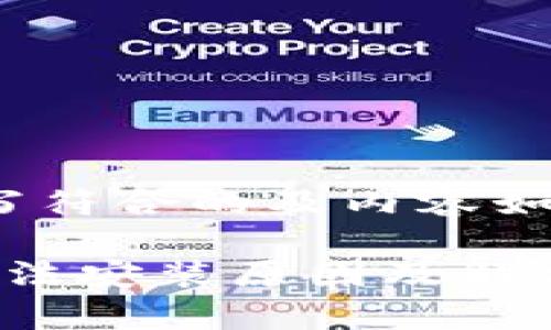 思考并编写符合的及内容如下：

t p钱包无法安装原因及解决办法详解