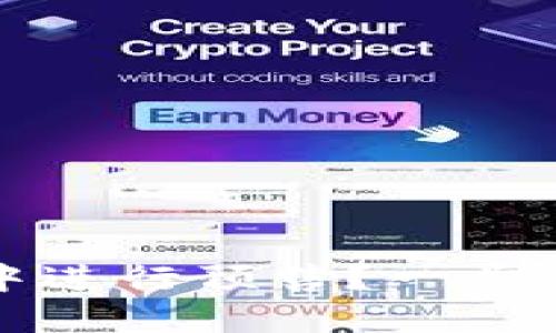 如何在TP钱包中进行预售？一步步教你轻松操作