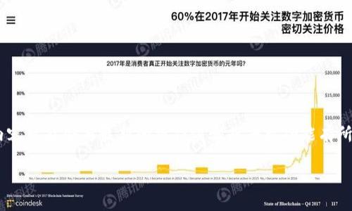 请注意：由于我是基于2023年10月的数据进行训练的，以下内容可能会与最新的操作步骤或平台功能有所不同。因此，请务必在实际操作前查阅最新的信息和官方指南。

如何将TP钱包提币到欧意交易所详细教程