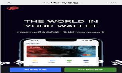 以太坊钱包如何导入账户交易：全面指南