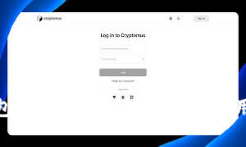 : 深入解析TP钱包中的币安智能链BNB：使用技巧与投资策略