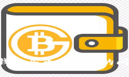 如何解决TP钱包买币后消失的问题：全面指南