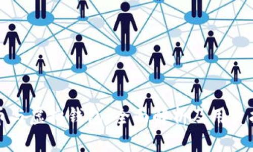 派币与虚拟钱包：全面解析及用户指南